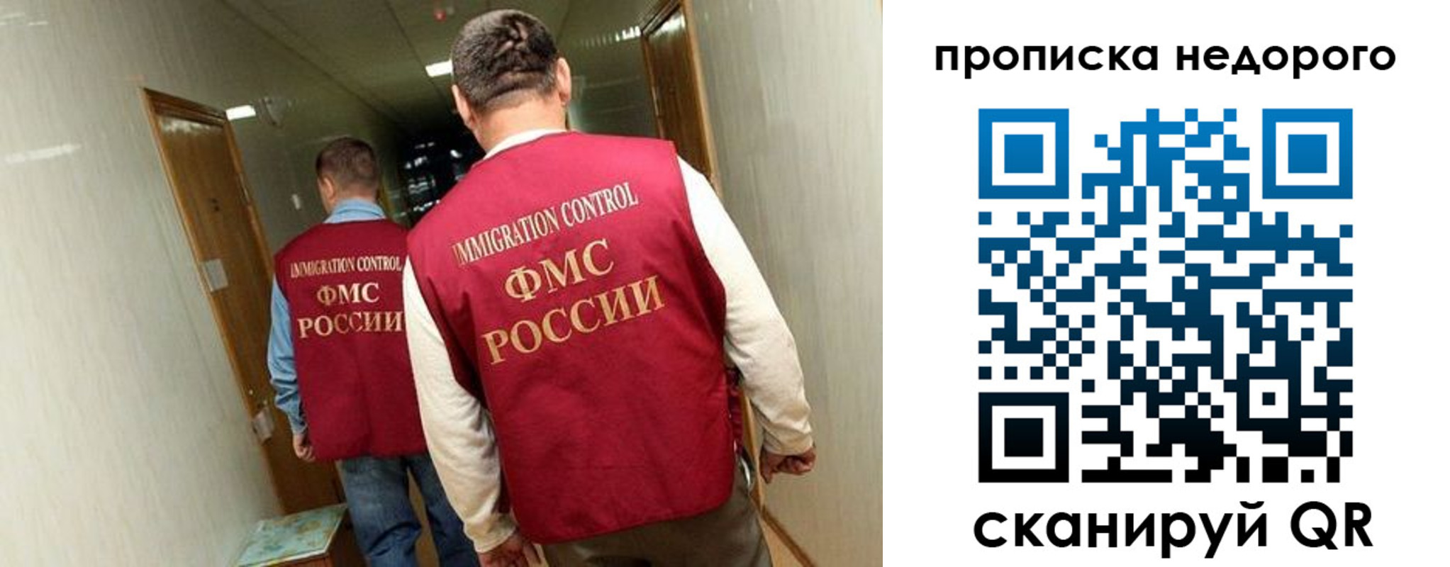 временная регистрация поиск в Ставрополе