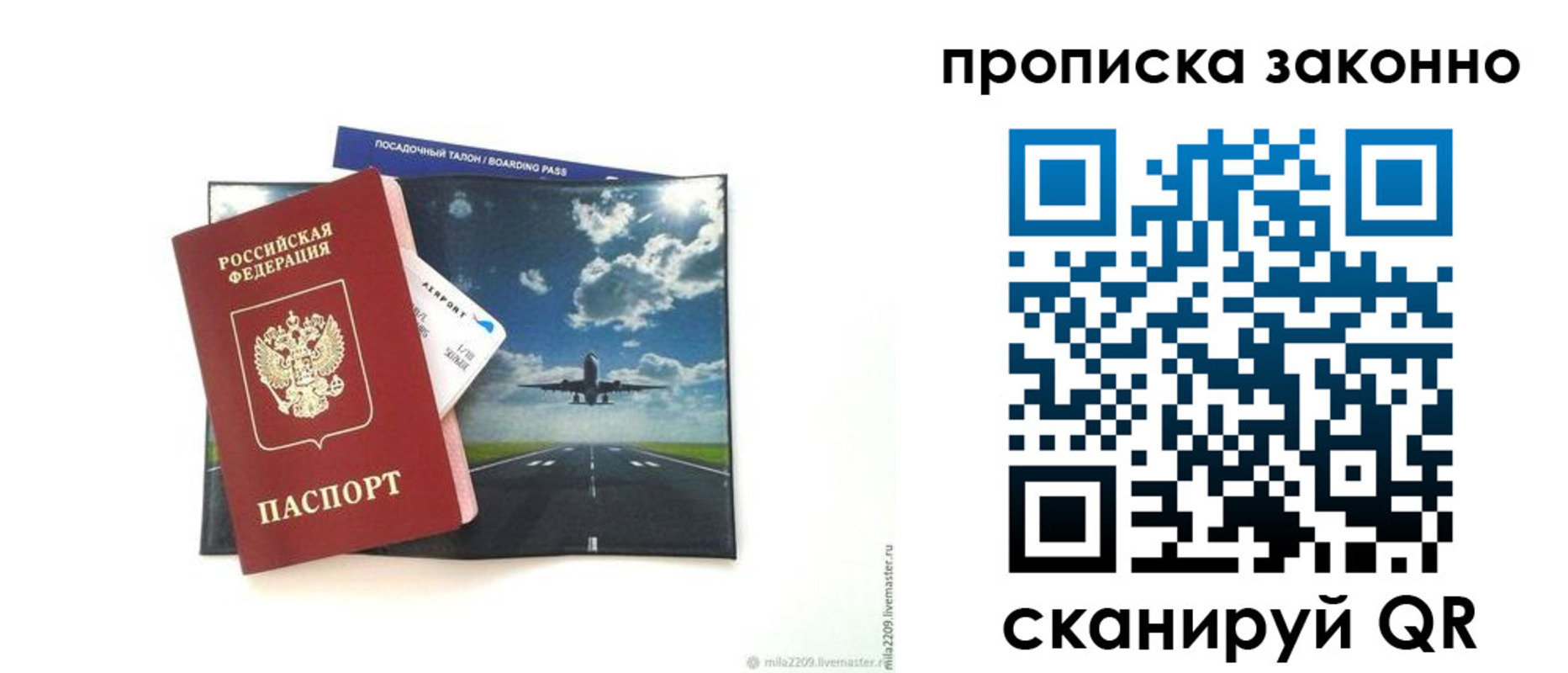 найти адрес прописки в Ставрополе